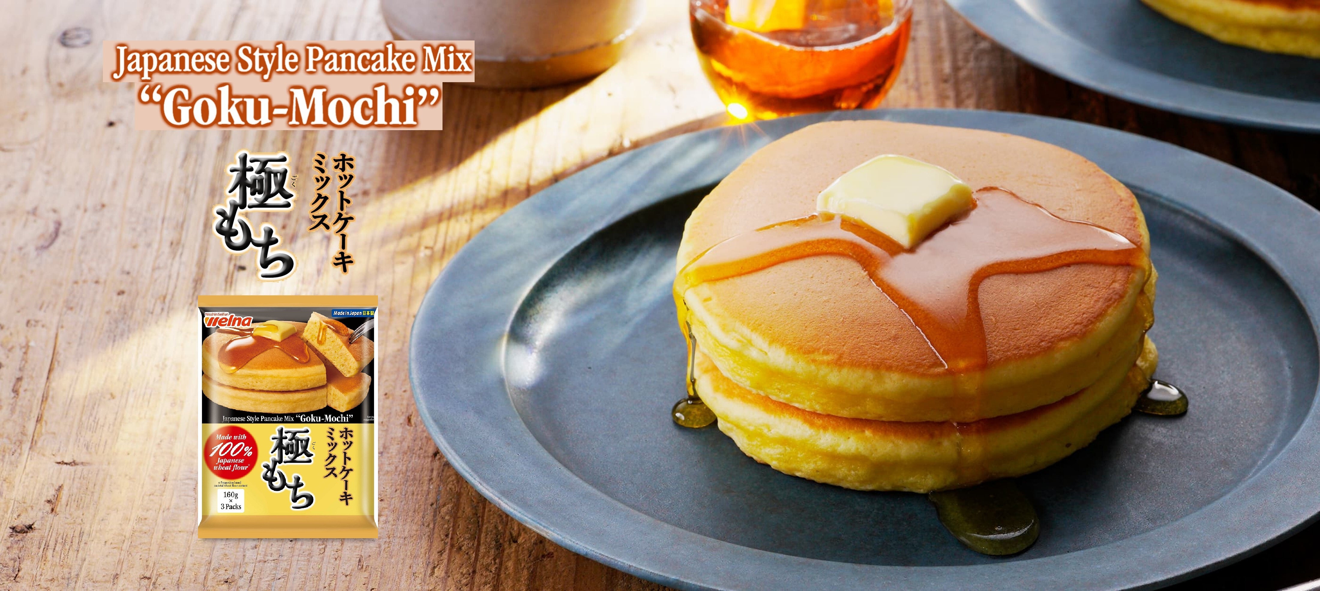 Nisshin Seifun Welna | Cake and Dessert Mix / Yeast / Baking Powder